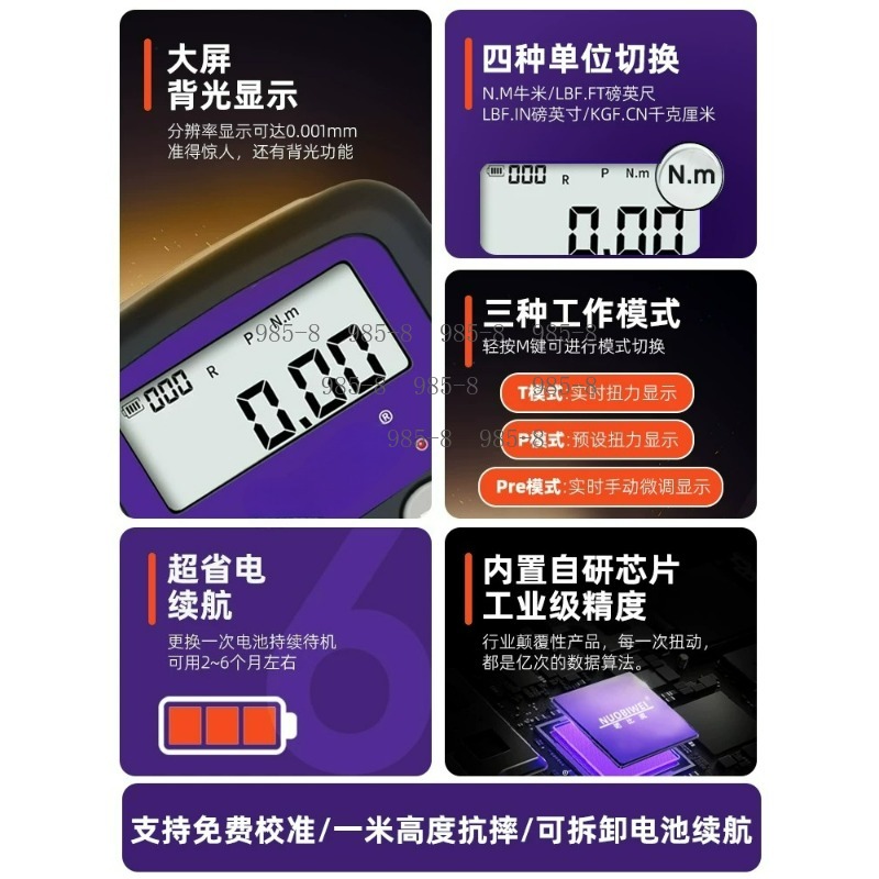 Precyzyjny cyfrowy klucz dynam – Repair Electronics recenzja i cena