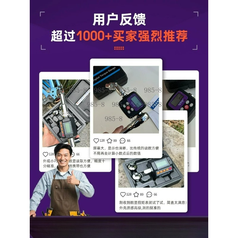 Precyzyjny cyfrowy klucz dynam – Repair Electronics recenzja i cena